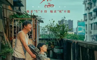 朝云暮雨 (2024)高清蓝光4k免费在线观看