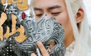 短剧《谪仙（90集全）》免费观看