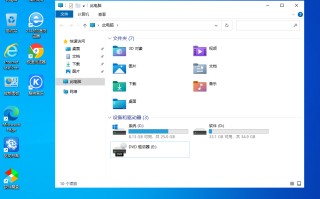 2021年系统之家GHOST WIN10 64位专业版(21H1正式版)新UI