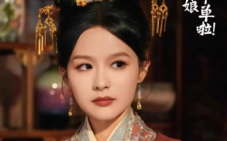 短剧《王妃娘娘有人下单啦（16集全）》免费观看