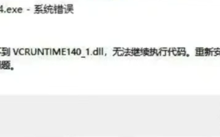 分享两款使用免费软件，dll修复工具及DirectX修复工具