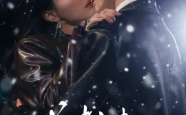 短剧《养猪小妹失忆后京都美男急哭了 (2025)》全集免费在线观看