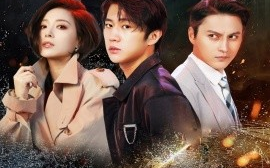 短剧《隐世天尊 (2024)》全集免费在线观看