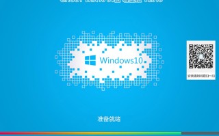 GHOST WIN10 1803 64位 专业版 V2018.11(完美激活)