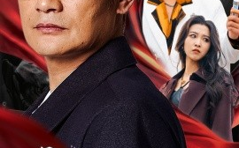 短剧《济世良药 (2025)》全集免费在线观看