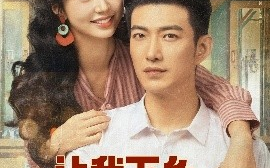 短剧《让我下乡，科研女神惊艳全村（82集）于龙&张紫菡 (2025)》全集免费在线观看