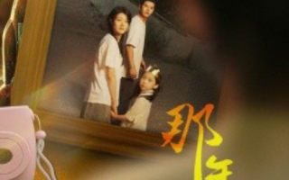 短剧《那年中秋（中秋那年）逆行者（寻着光的方向）62集全》免费观看