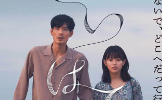 电影《世界的尽头》高清HD1080p完整版在线免费观看