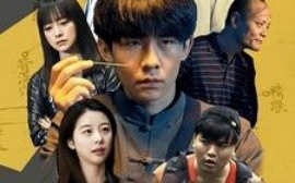 短剧《丹心炽焰 (2024)》全集免费在线观看