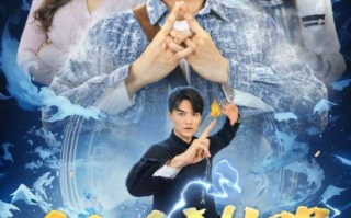 短剧《吉星高照（鱼跃龙门）98集全》免费观看