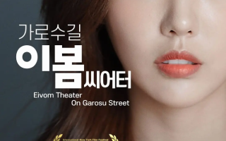 电影《影后风云》高清HD1080p完整版在线免费观看