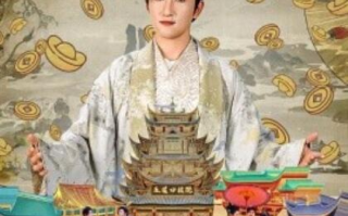 短剧《逍遥小地主（1-90集）》全集免费在线观看