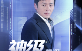 短剧《神级投资系统 (2024)》全集免费在线观看