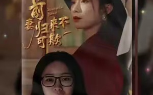 短剧《前妻归来不可欺》95全集免费资源观看