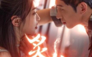短剧《炙吻（1-101集）》全集免费在线观看