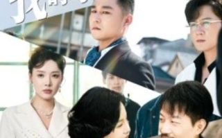 短剧《直播相亲：我的家产全曝光了（66集全）》免费在线观看