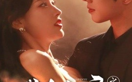 短剧《过分野之庭上霜 (2024)》全集免费在线观看