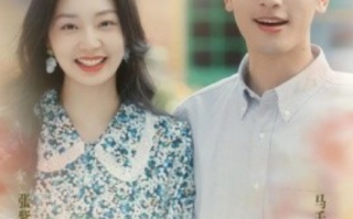 短剧《八零锦鲤超旺夫（76集全）》免费观看