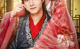 短剧《萌妃攻略（57集）温凉＆包晨希 (2025)》全集免费在线观看