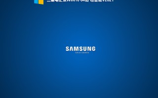 三星(SamSung)笔记本Win10 64位专业版 21H1正式版 V2021.06