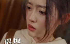 短剧《震惊，穷酸老婆竟是高门千金（60集）四一 (2025)》全集免费在线观看