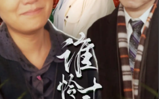 短剧《谁怜寸草心（68集全）》免费观看