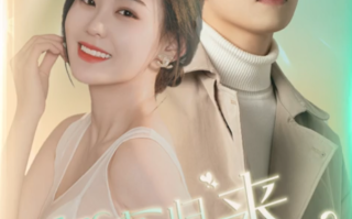 短剧《傻妻归来秦爷跪地求复合（100集全）》免费观看