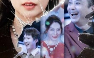 短剧《困在时间里的女儿（52集全）》发明公开