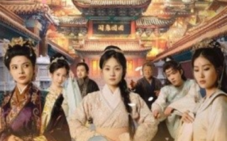 短剧《一入侯门深似海（109集全）》免费观看