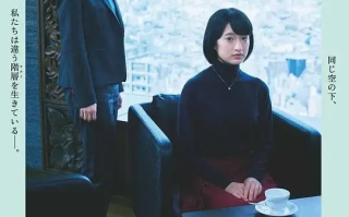 东京贵族女子 (2021)高清蓝光4k免费在线观看