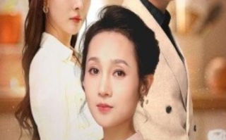 短剧《中年如玫（1-68集）》全集免费在线观看