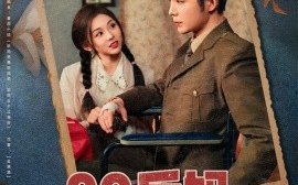 短剧《90后妈，嘴甜心野要发家（79集）李莹 (2025)》全集免费在线观看
