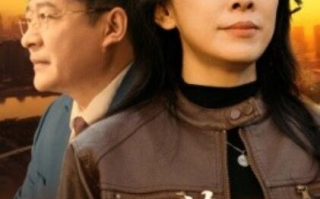 短剧《六十芳华（1-39集）》全集免费在线观看