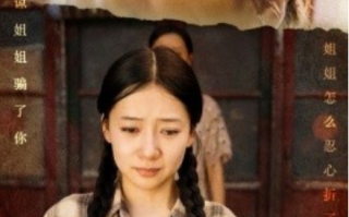 短剧《你本是高山（60集全）》免费观看
