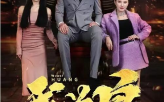 短剧《热辣滚烫之傻子崛起（我为皇）至上（1-82集）》全集免费在线观看