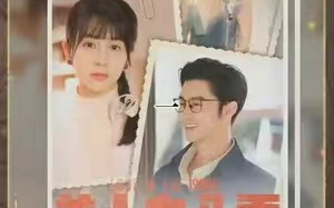 短剧《美人在八零（99集全）》免费观看