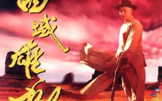 黄飞鸿系列合集高清蓝光4k免费在线观看