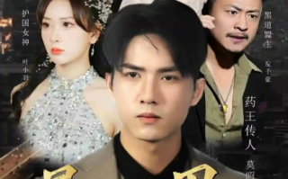短剧《最后的男人：重生100年（87集全）》免费观看