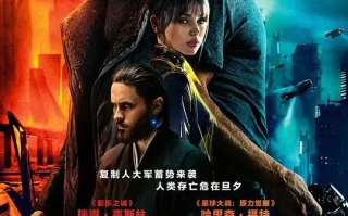 银翼杀手2049 (2017)高清蓝光4k免费在线观看