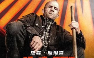 制暴：无限杀机 (2025)高清蓝光4k免费在线观看
