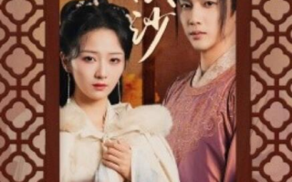 短剧《浣溪沙（60集全）》免费观看