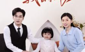 短剧《新版：你是我的眼（82集全）》免费观看