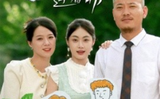 短剧《断了骨头连着筋（41集全）》免费观看