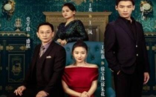 短剧《总裁母亲来自农村（58集全）》免费在线观看