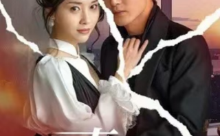 短剧《娇妻的复仇：女儿不敌一只猫（30集全）》免费观看