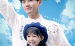 短剧《全能修仙奶爸（1-68集）》全集免费在线观看