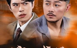 短剧《蛇父龙子 (2025)》全集免费在线观看