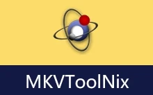 MKV视频封装工具 | MKVToolNix（v99.0）