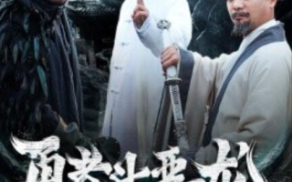 短剧《勇者斗恶龙（1-70集）》全集免费在线观看