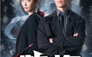短剧《独步天下（紫袍）97集全》免费观看